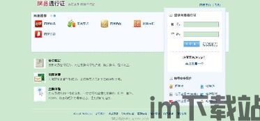 skype不知道自己的账号密码是什么,轻松找回您的账户(图3) skype不知道自己的账号密码是什么,轻松找回您的账户(图3)