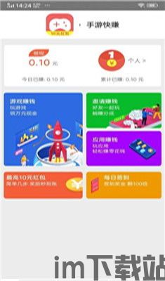 upwork *** 平台手机版 (图1)
