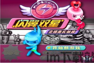 五星小说应用下载 (图1)