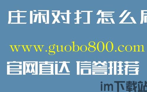 qq游戏大厅 (图2) qq游戏大厅 (图2)