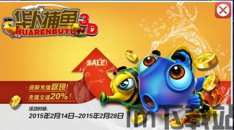 qq游戏大厅 (图3) qq游戏大厅 (图3)