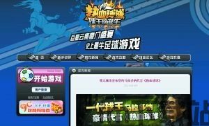 yowa云游戏网页版下载 (图1)
