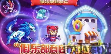 天启行动游戏下载安卓版 (图1) 天启行动游戏下载安卓版 (图1)