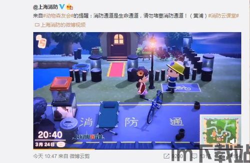 天启行动游戏下载安卓版 (图3) 天启行动游戏下载安卓版 (图3)