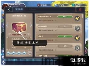 尾巴漫画免费漫画入口页面弹窗 (图1) 尾巴漫画免费漫画入口页面弹窗 (图1)