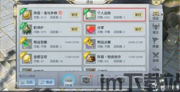 尾巴漫画免费漫画入口页面弹窗 (图2) 尾巴漫画免费漫画入口页面弹窗 (图2)