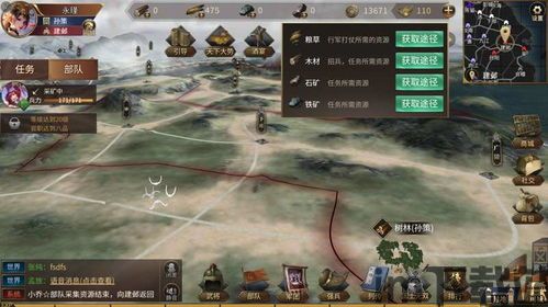 三国志战略版手游九游端安卓版下载v2009.236 (图2) 三国志战略版手游九游端安卓版下载v2009.236 (图2)