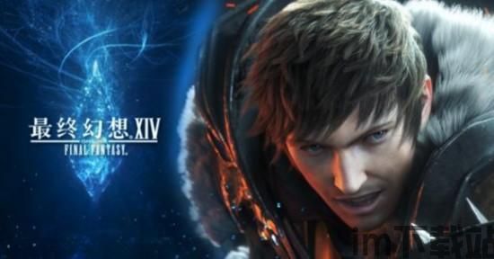 ff14最新服务器2023,探索奇幻世界的全新篇章(图2)