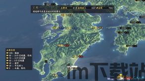 信长之野望14信长之野望有什么效果,策略与变革的交织(图2) 信长之野望14信长之野望有什么效果,策略与变革的交织(图2)