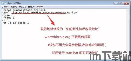 怎么看电脑比特币,技术原理与盈利模式(图1)