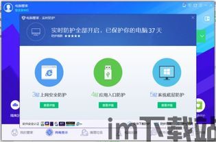 怎么看电脑比特币,技术原理与盈利模式(图2)