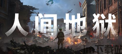 游戏人生我的超级英雄 (图3)