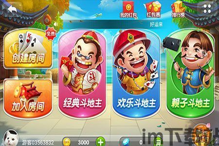 仙侠神域(科技修仙) (图3)