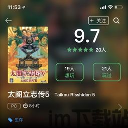 动物向上跳 (图3)