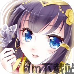 全民养成之女皇陛下 (图1)