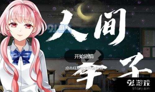 FighterFactor战斗因子游戏最新版免费下载 (图1)