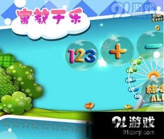 有趣的洗车(CarWash)中文版安卓游戏下载 (图1)