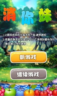 找你妹下载手机版免费下载 (图2)