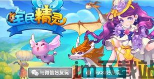精灵的果园红包版 (图1)