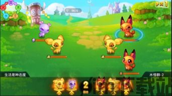 精灵的果园红包版 (图3)