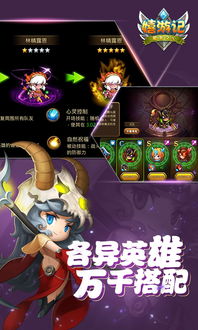 红蓝火柴人逃亡记游戏官方版下载0.3 (图2)