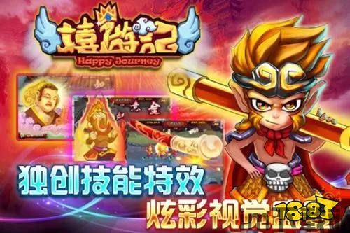 红蓝火柴人逃亡记游戏官方版下载0.3 (图3)