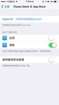 无法触碰的掌心免费内购安卓 (图1)