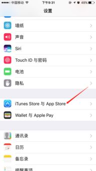 无法触碰的掌心免费内购安卓 (图2)