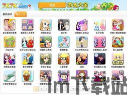 67k小说 (图1)