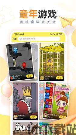 67k小说 (图3)