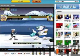 67k小说 (图2)