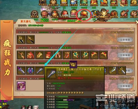 1617wan (图2)