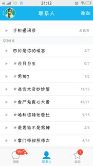 好好听课 (图1)