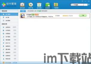 价格打下来 (图2)