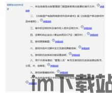 照片处理审核工具 (图2)