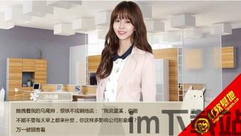 忽然成了万人迷橙光游戏下载 (图1)
