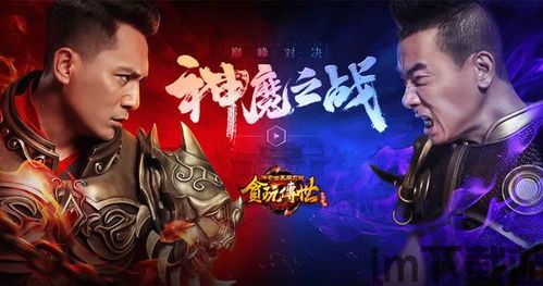 贪玩游戏盒子安卓版 (图3)