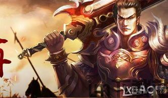贪玩游戏盒子安卓版 (图1)