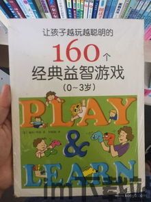 宝宝学数学游戏下载 (图3)