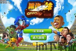 老爹的大排档游戏官方版 (图1)