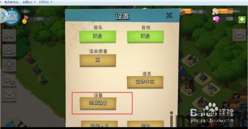 脱出游戏海之星球 (图1)