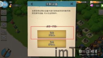 脱出游戏海之星球 (图3)