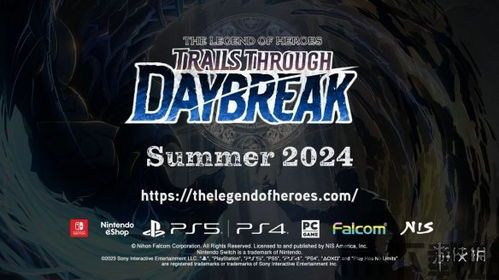 黎之轨迹switch版本,Switch版——探索奇幻世界的冒险之旅(图3) 黎之轨迹switch版本,Switch版——探索奇幻世界的冒险之旅(图3)