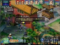 4、全新上线的游戏副本,全新游戏副本震撼上线!(图1) 4、全新上线的游戏副本,全新游戏副本震撼上线!(图1)