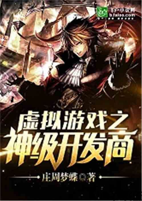 谁是谁 (图1) 谁是谁 (图1)