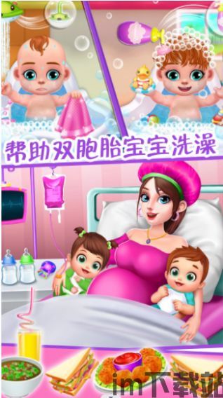 播种怀孕社区 (图3)