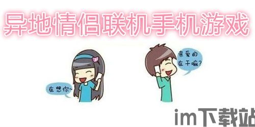 勇者历险记手机小游戏下载 (图1)