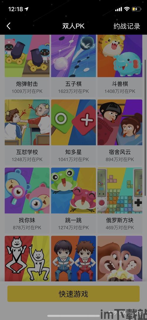 勇者历险记手机小游戏下载 (图2)