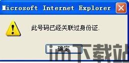 有意思旅游 (图3)