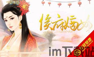 忽然成了万人迷橙光游戏下载 (图1)